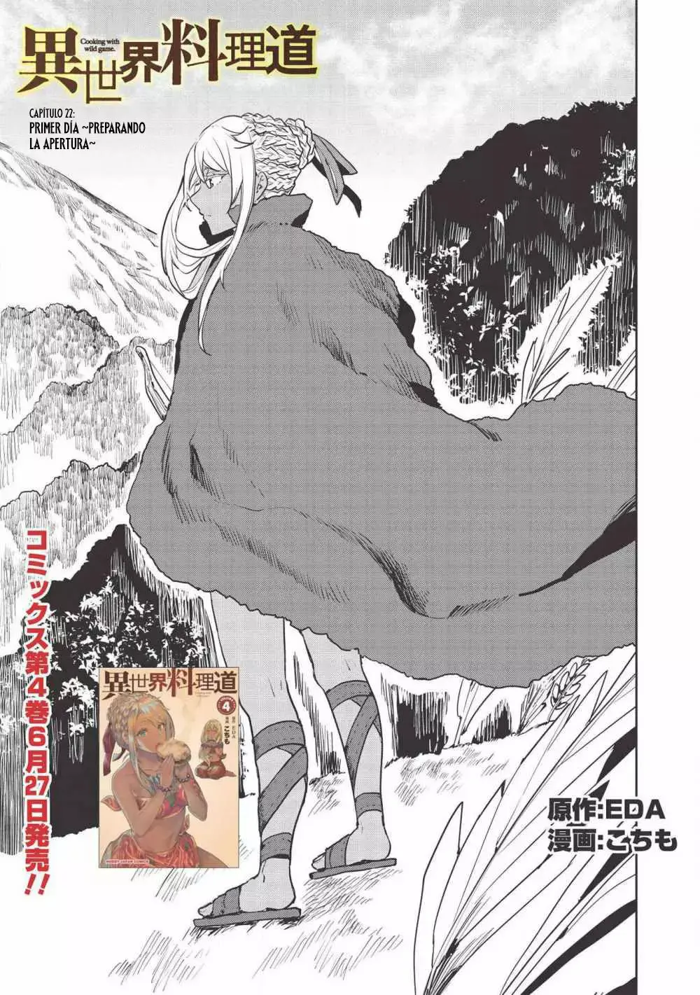 Isekai Ryouridou capítulo 22 página 2