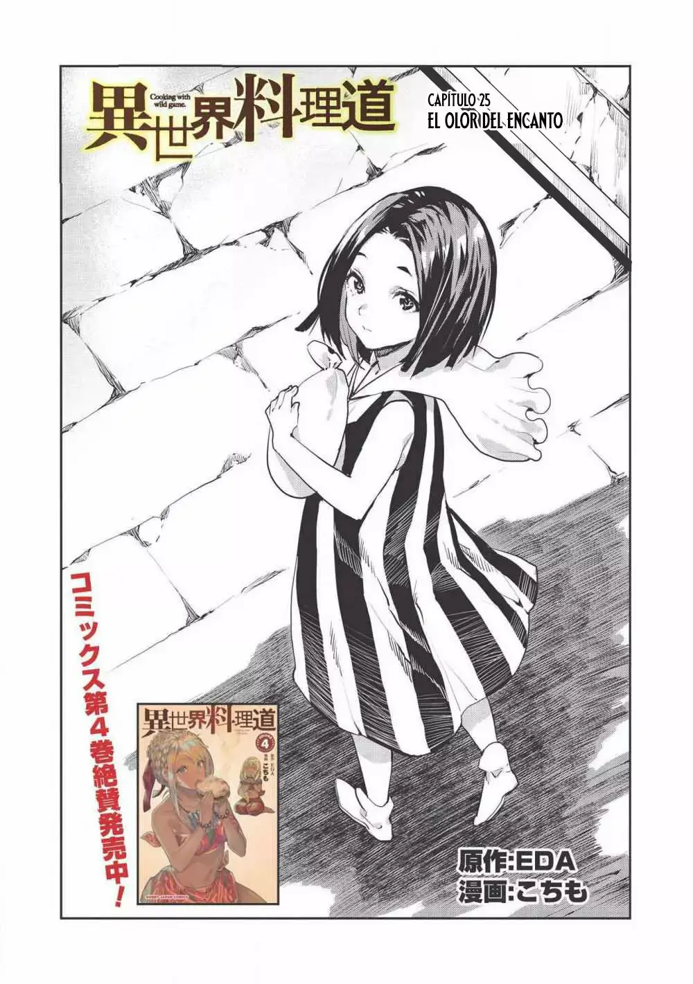 Isekai Ryouridou capítulo 25 página 2