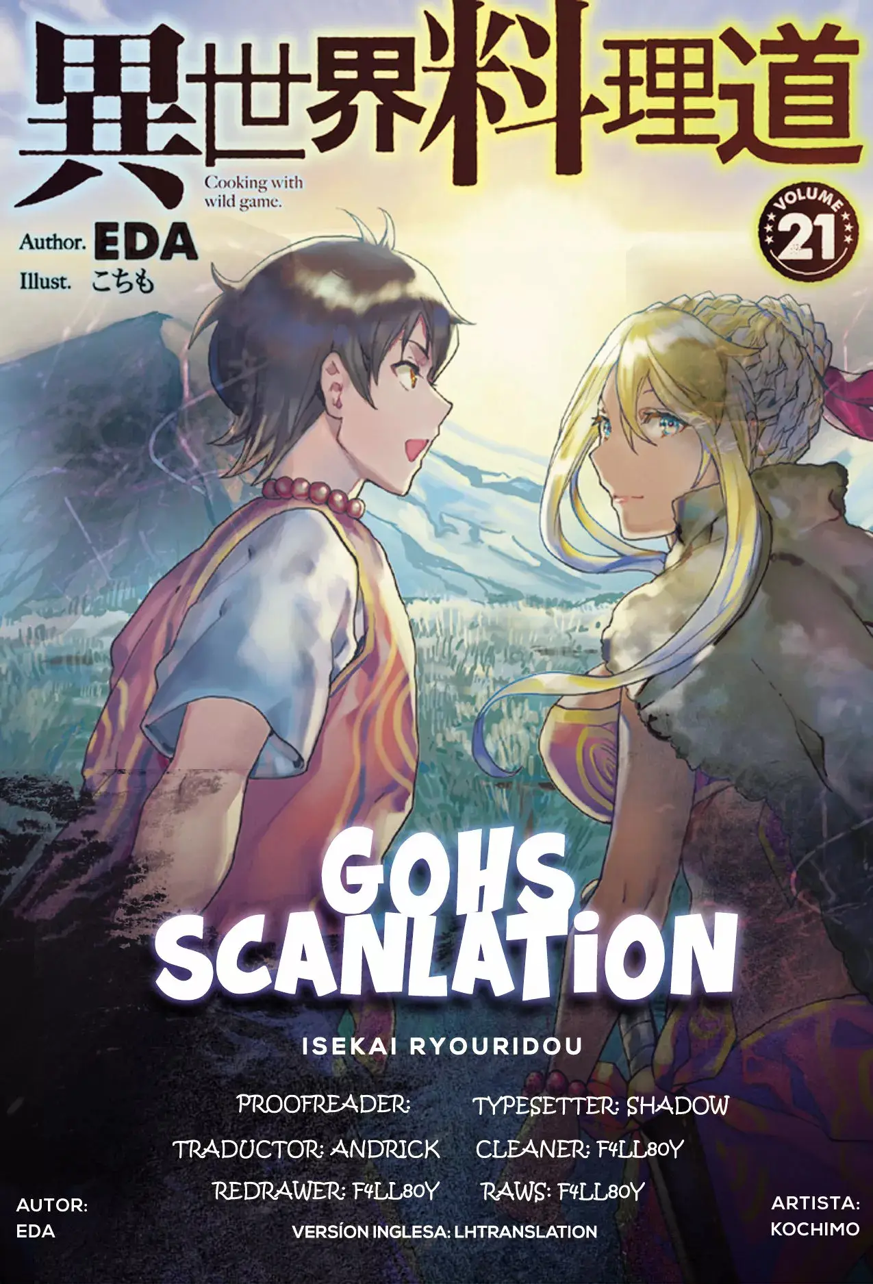 Isekai Ryouridou capítulo 27 página 1
