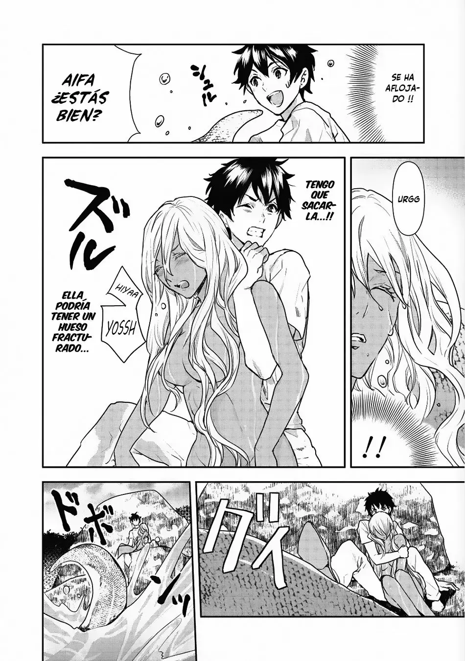 Isekai Ryouridou capítulo 3 página 15