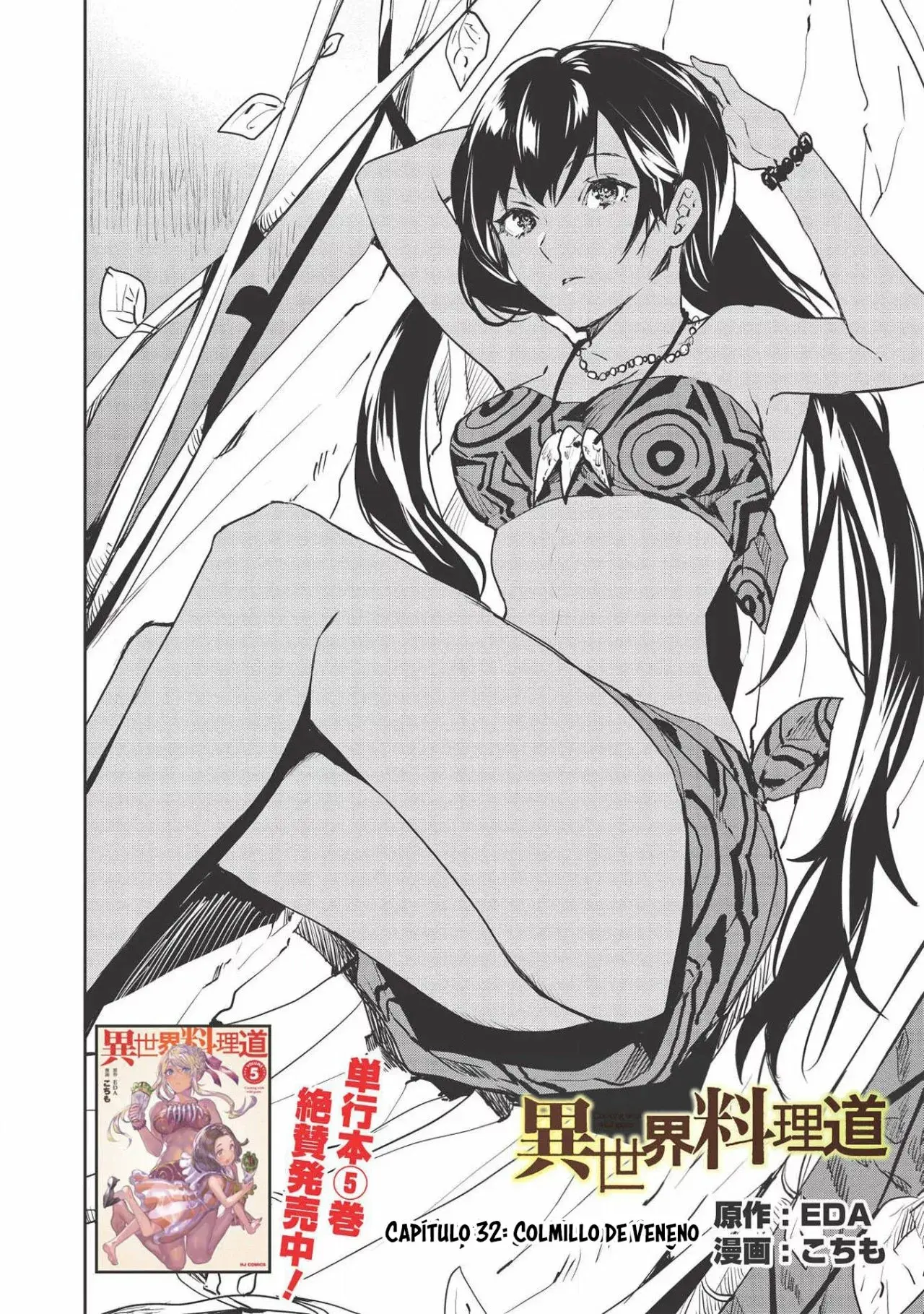 Isekai Ryouridou capítulo 31 página 3