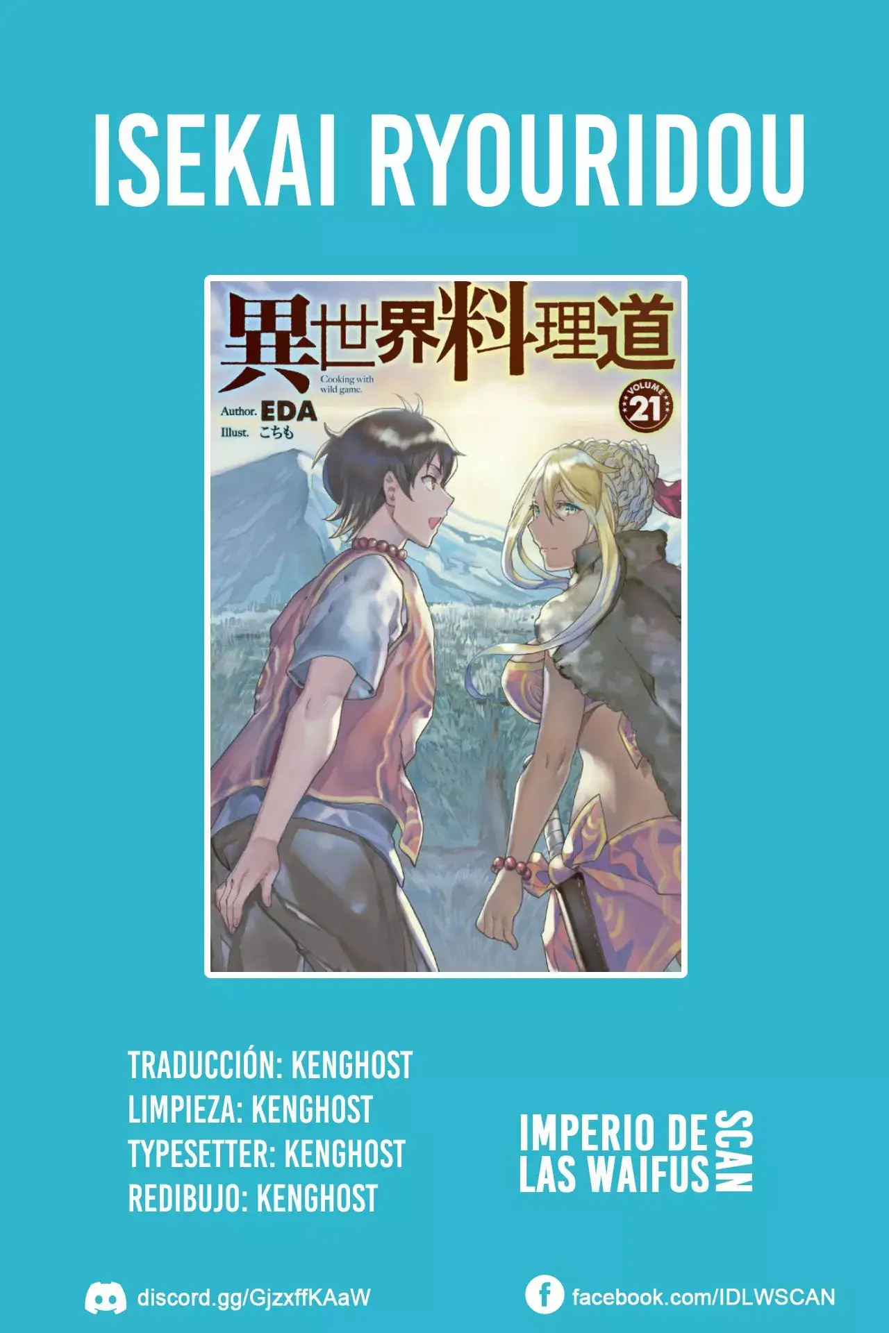 Isekai Ryouridou capítulo 33 página 1