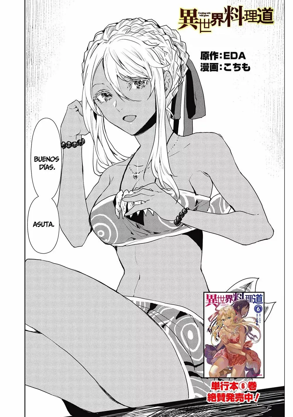 Isekai Ryouridou capítulo 34 página 3