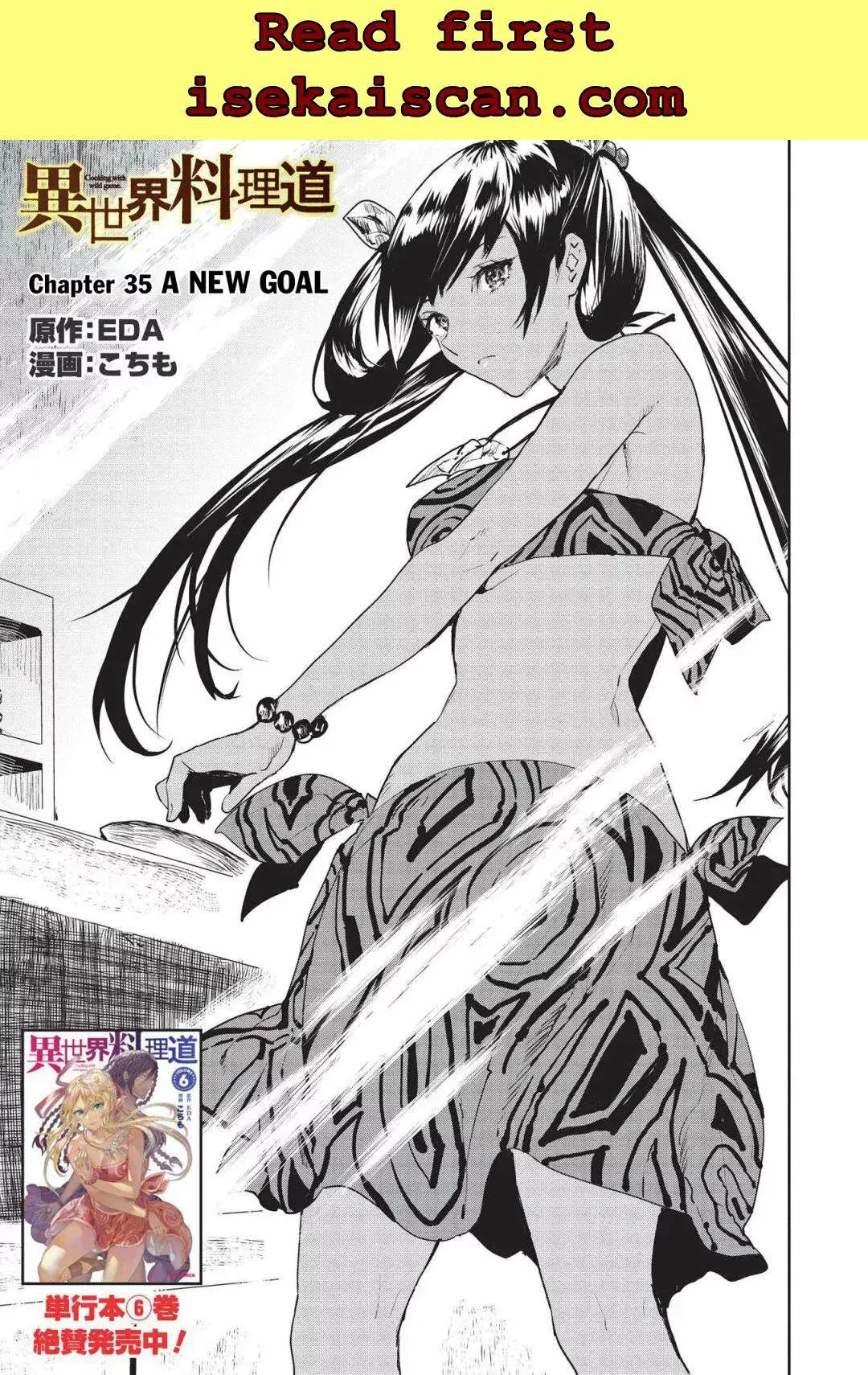 Isekai Ryouridou capítulo 35 página 2