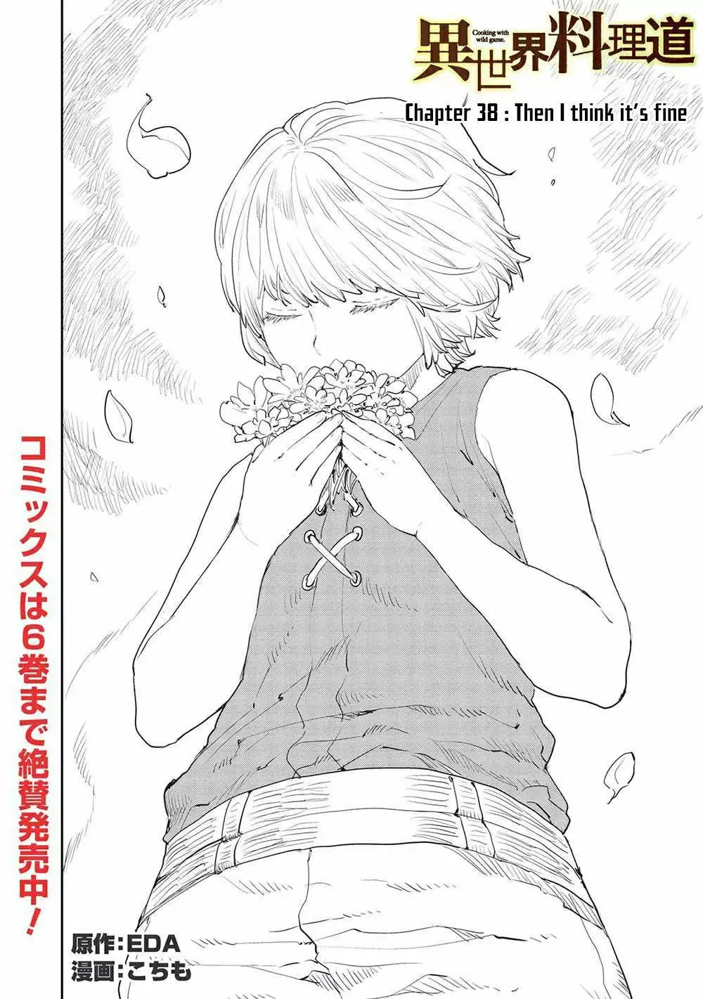 Isekai Ryouridou capítulo 38 página 2