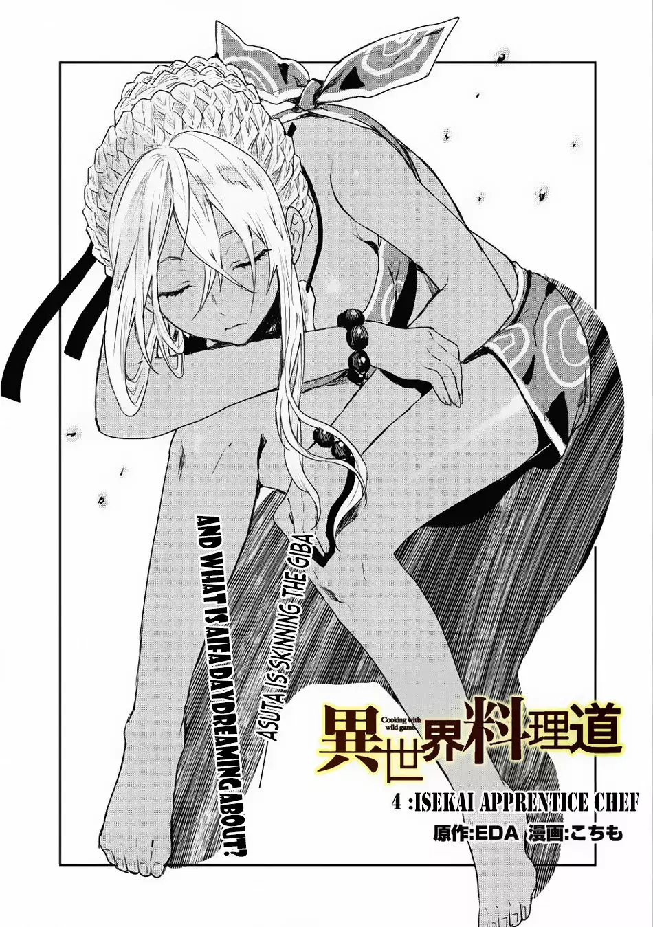 Isekai Ryouridou capítulo 4 página 3