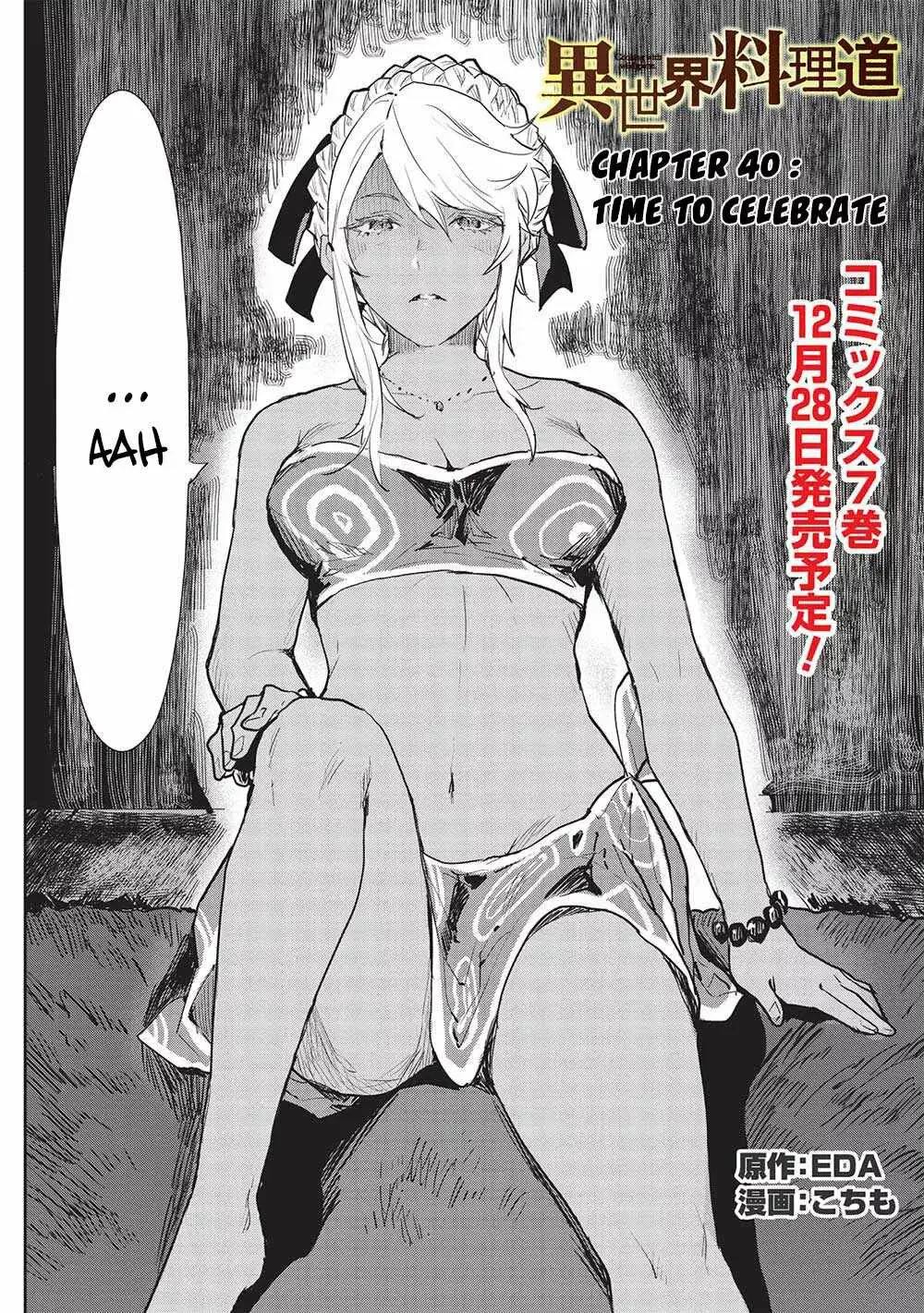 Isekai Ryouridou capítulo 40 página 3