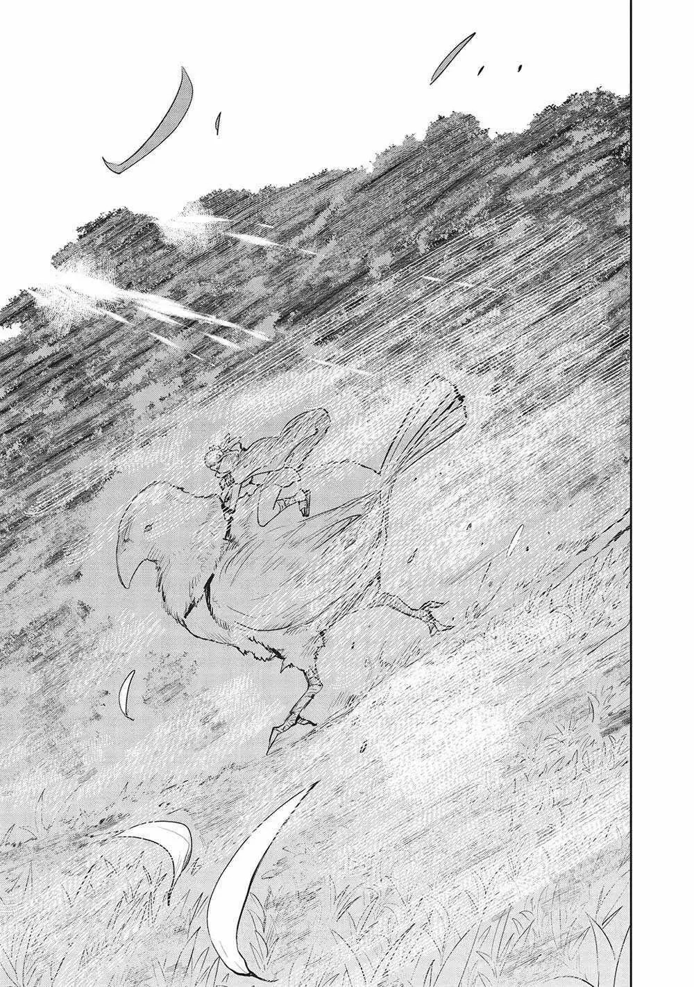 Isekai Ryouridou capítulo 42 página 27