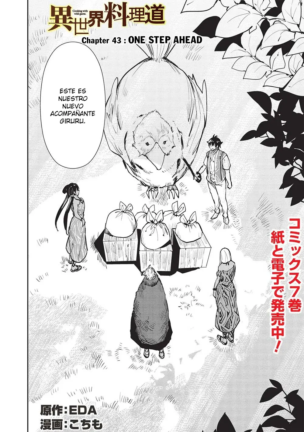 Isekai Ryouridou capítulo 43 página 3