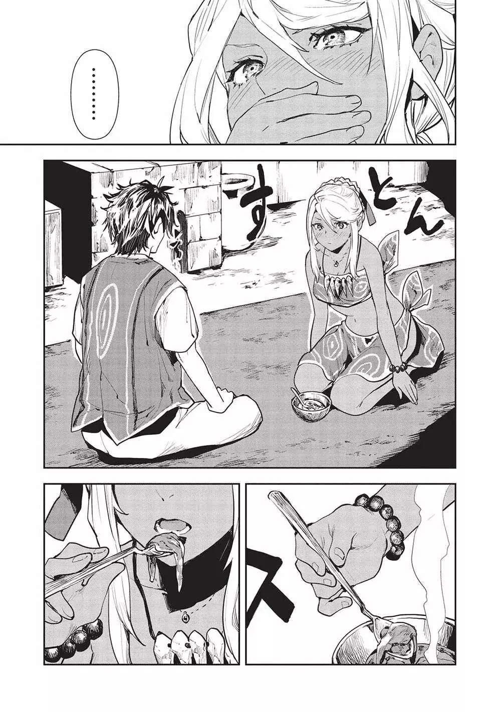 Isekai Ryouridou capítulo 46 página 18