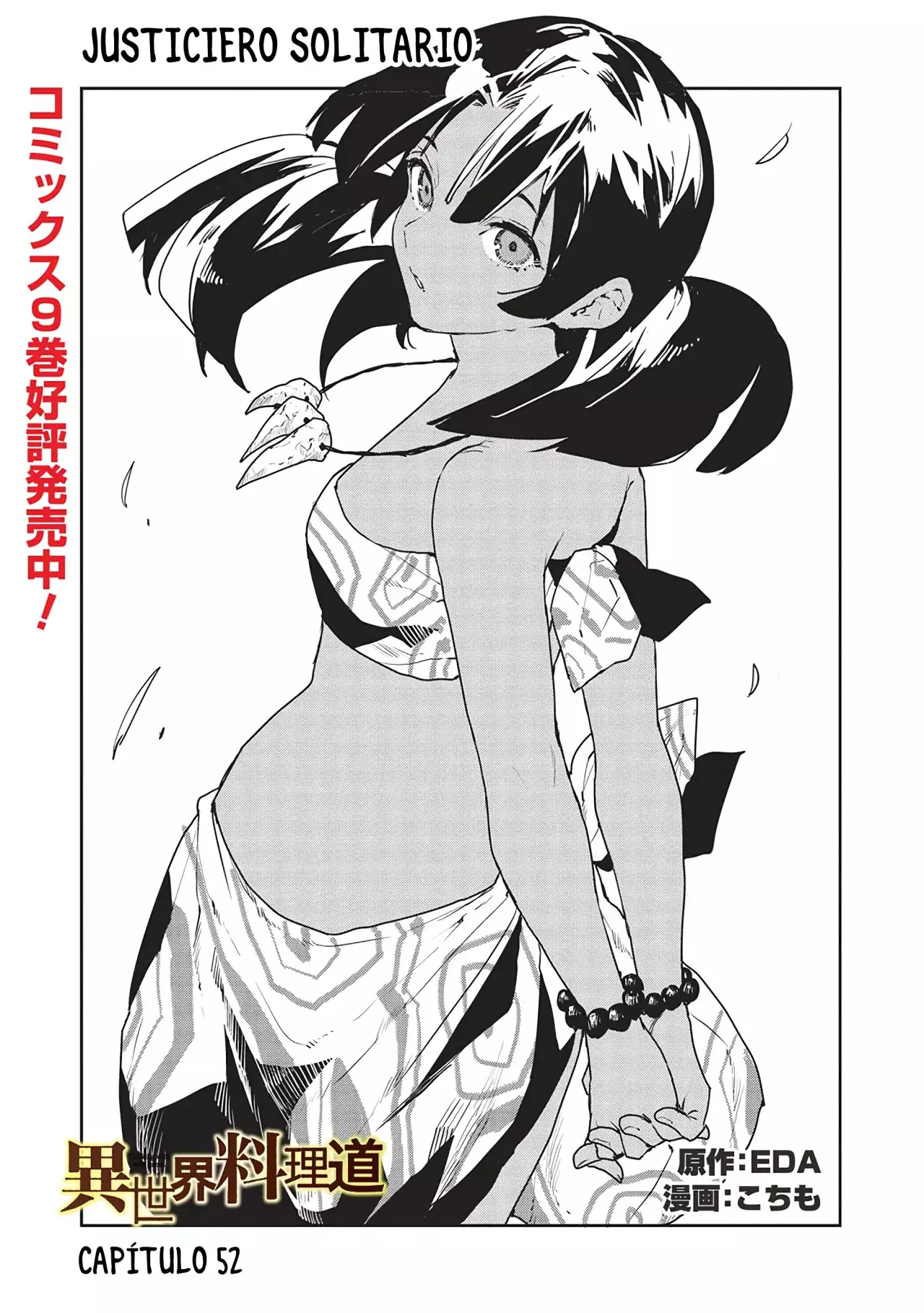 Isekai Ryouridou capítulo 52 página 1