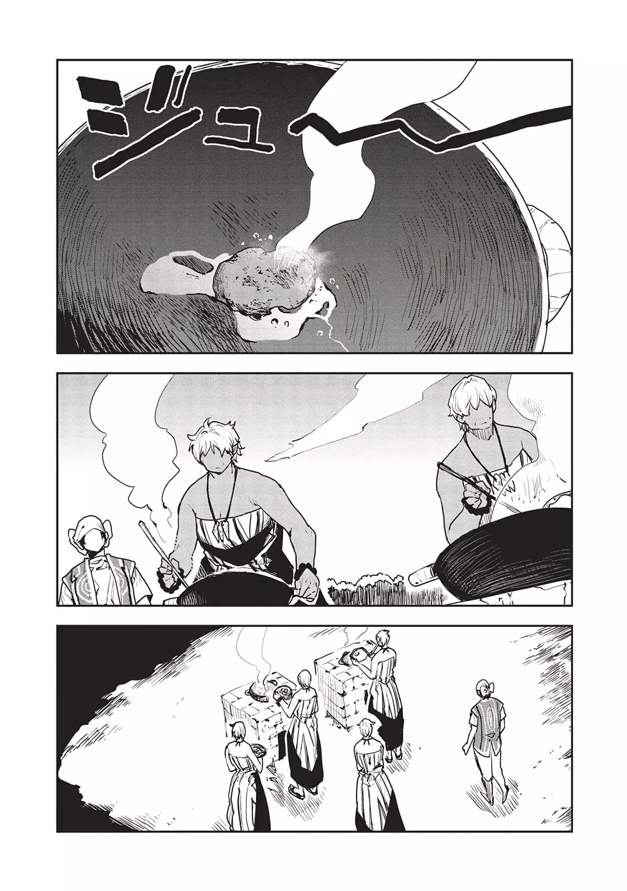 Isekai Ryouridou capítulo 53 página 18