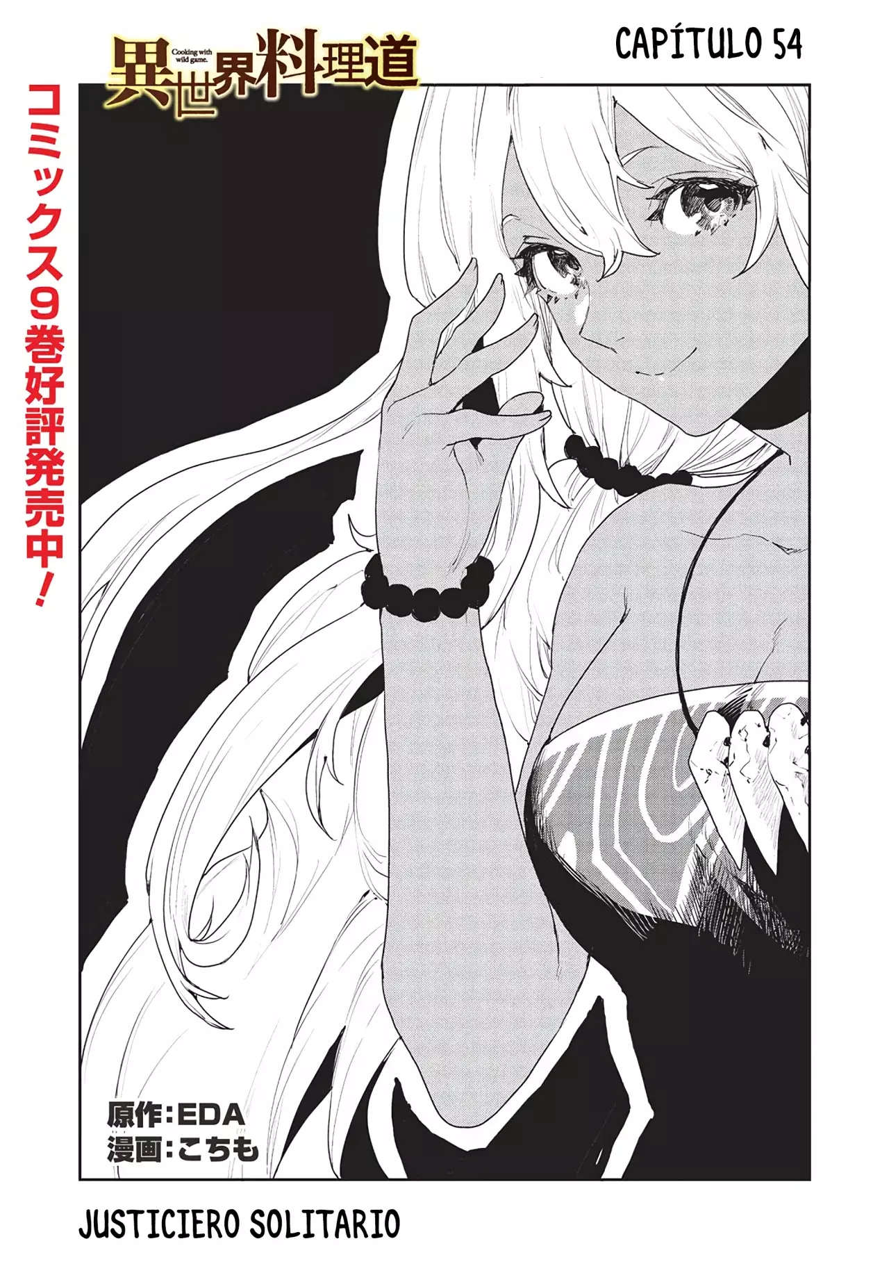 Isekai Ryouridou capítulo 54 página 1