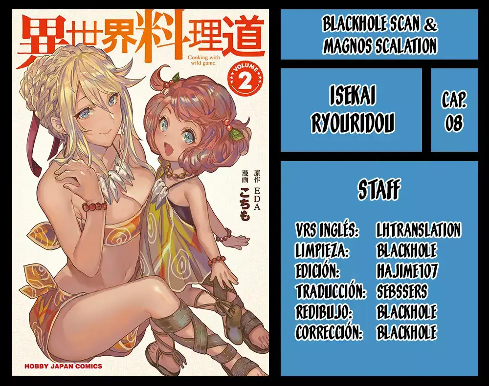 Isekai Ryouridou capítulo 8 página 1