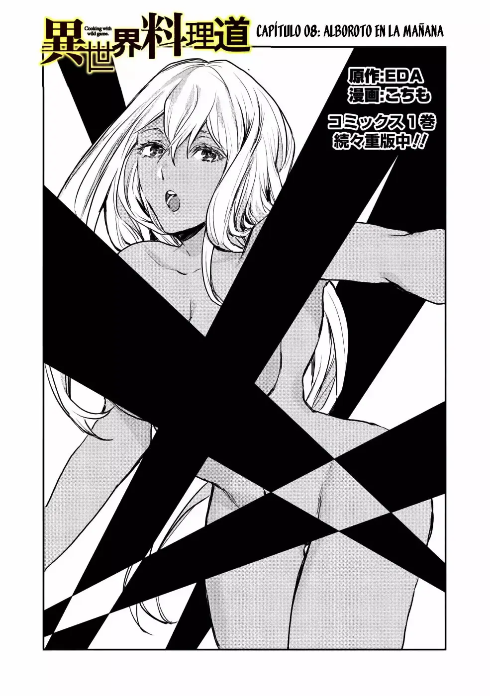 Isekai Ryouridou capítulo 8 página 2