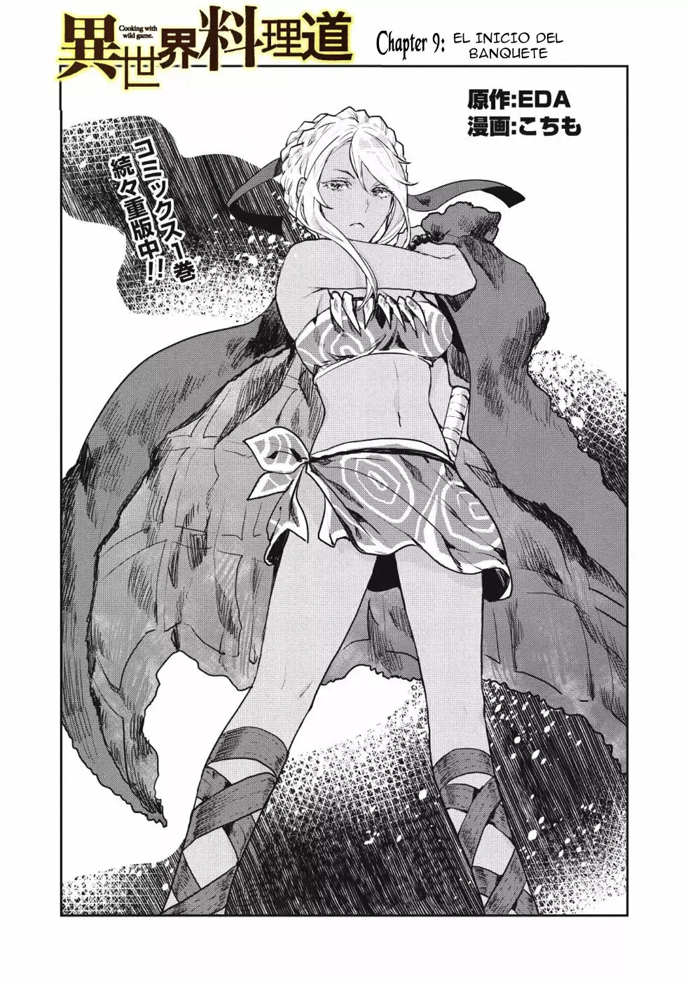 Isekai Ryouridou capítulo 9 página 2