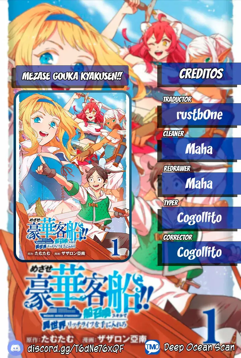 Isekai Ship Summoning capítulo 10 página 1