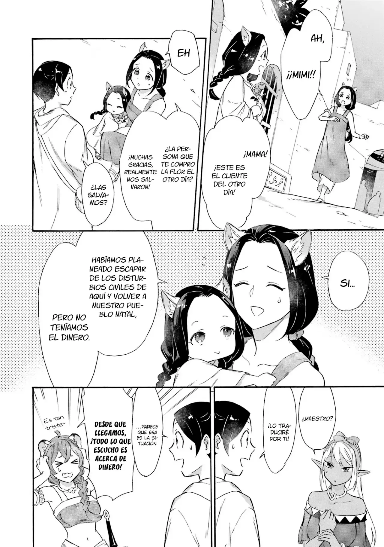 Isekai Ship Summoning capítulo 13 página 17