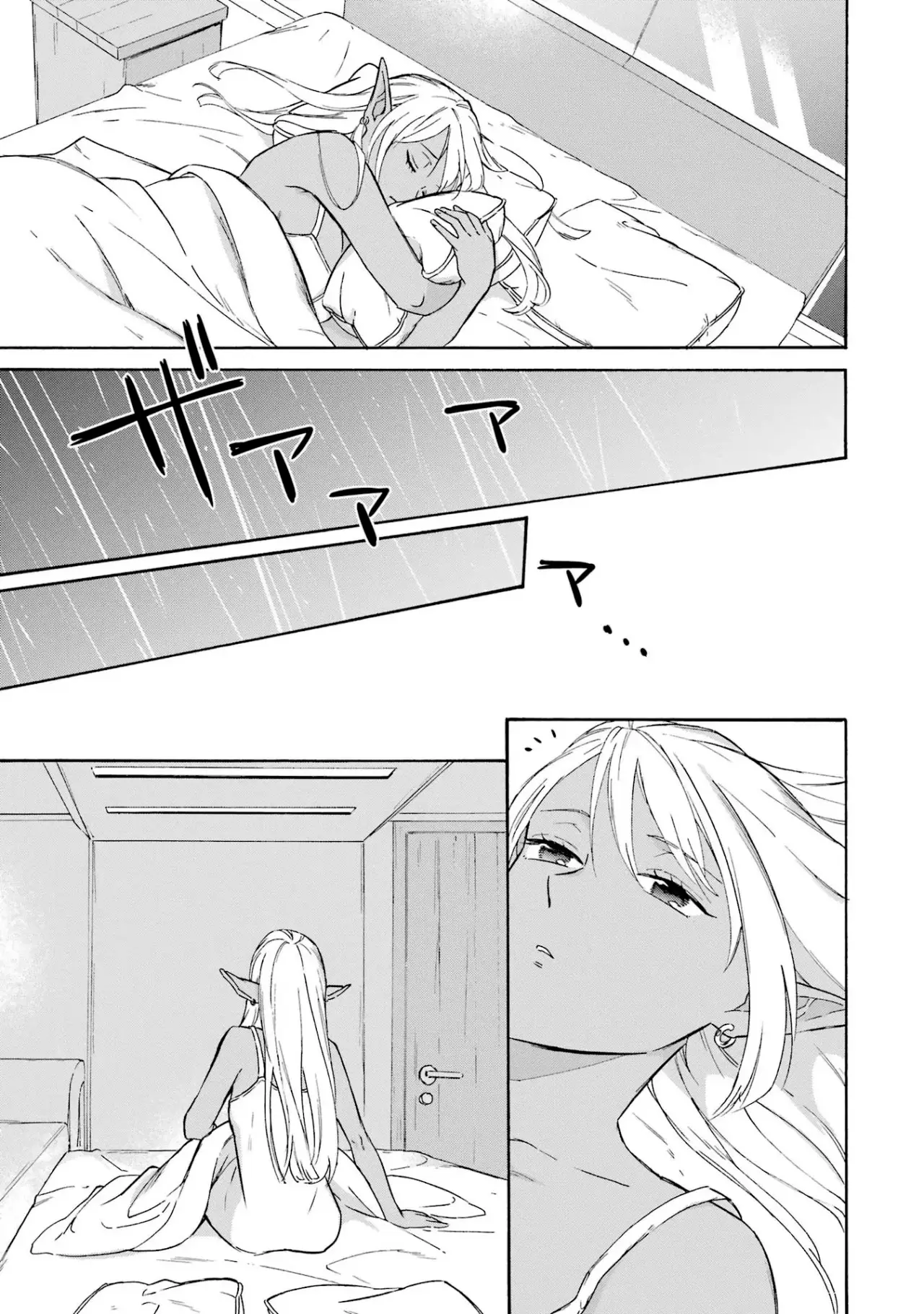 Isekai Ship Summoning capítulo 14 página 16
