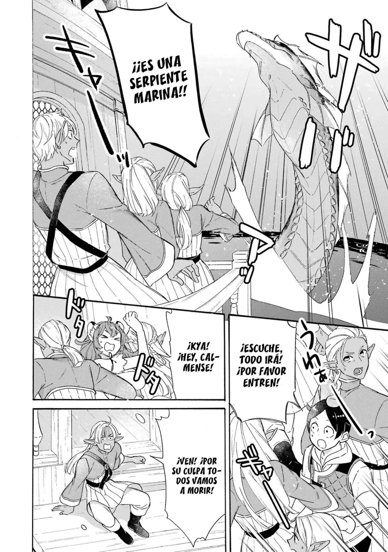 Isekai Ship Summoning capítulo 18 página 15