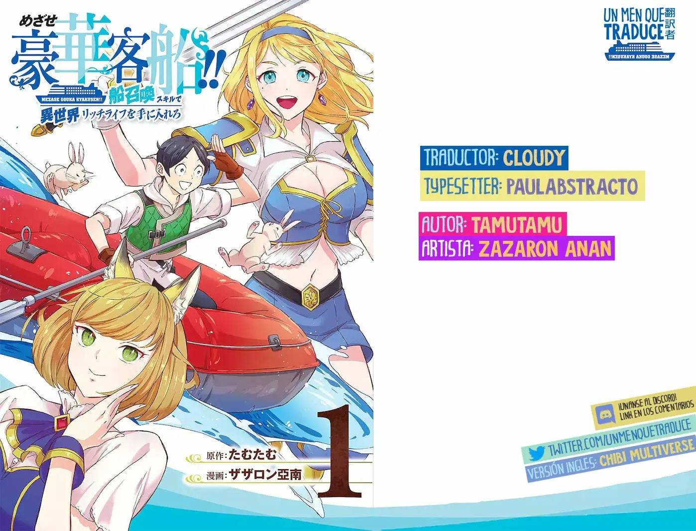Isekai Ship Summoning capítulo 2 página 1