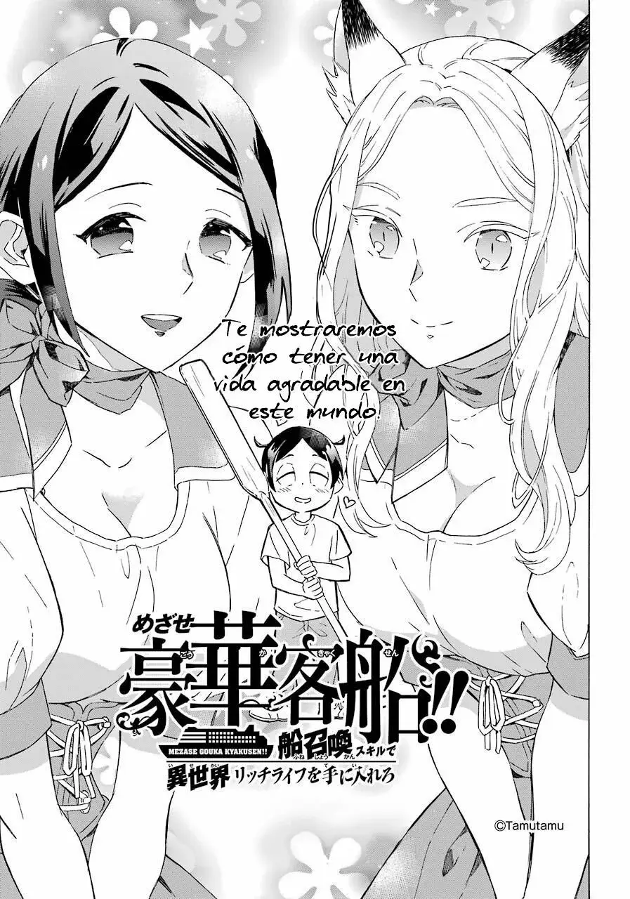 Isekai Ship Summoning capítulo 2 página 2