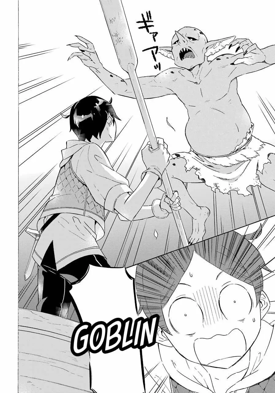 Isekai Ship Summoning capítulo 2 página 17
