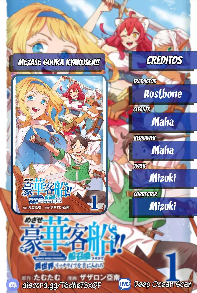 Isekai Ship Summoning capítulo 26 página 1