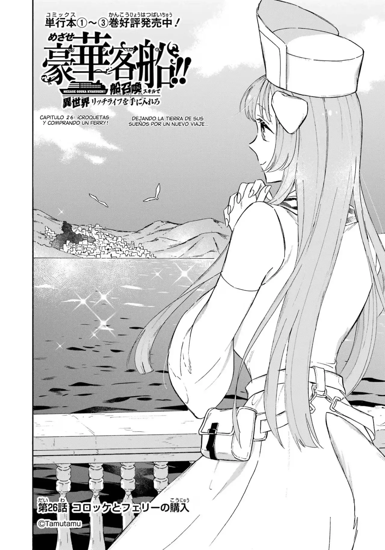 Isekai Ship Summoning capítulo 26 página 3