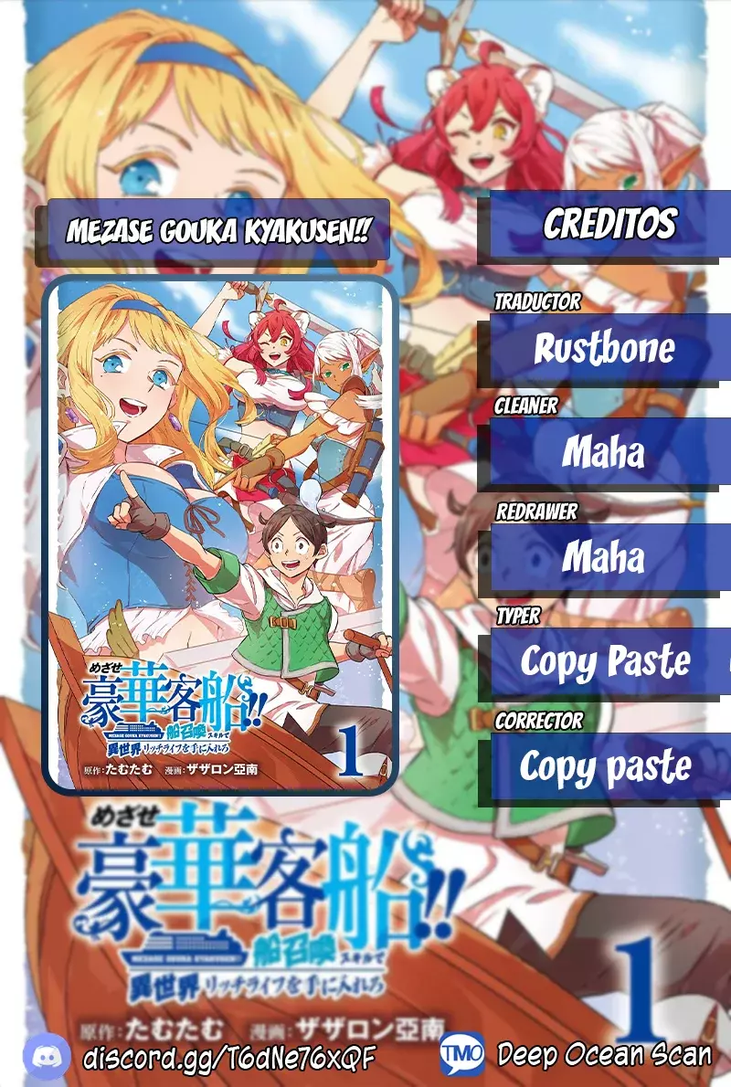 Isekai Ship Summoning capítulo 29 página 1