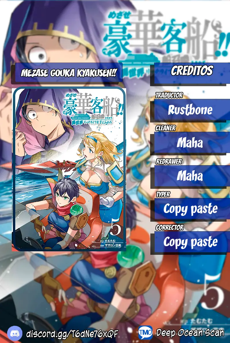 Isekai Ship Summoning capítulo 32 página 1