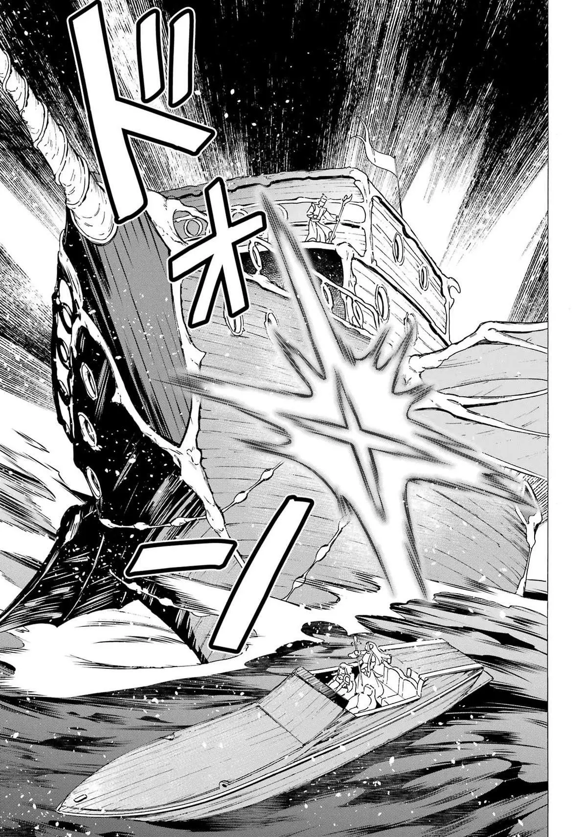 Isekai Ship Summoning capítulo 32 página 18