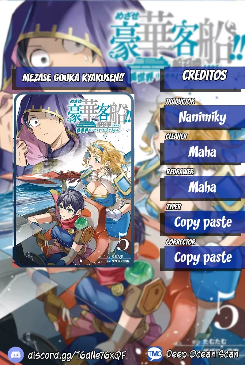 Isekai Ship Summoning capítulo 36 página 1