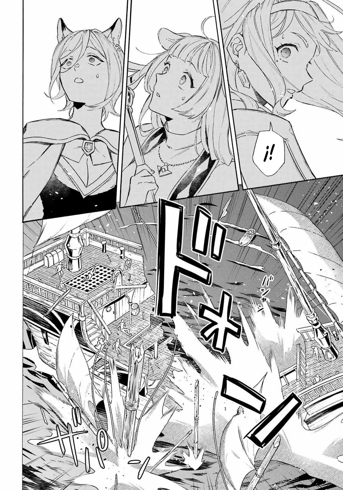Isekai Ship Summoning capítulo 38 página 14