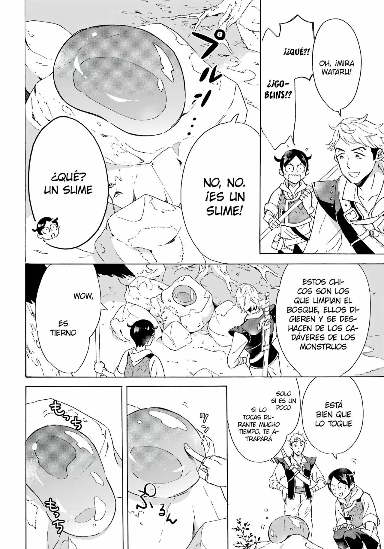Isekai Ship Summoning capítulo 4 página 16