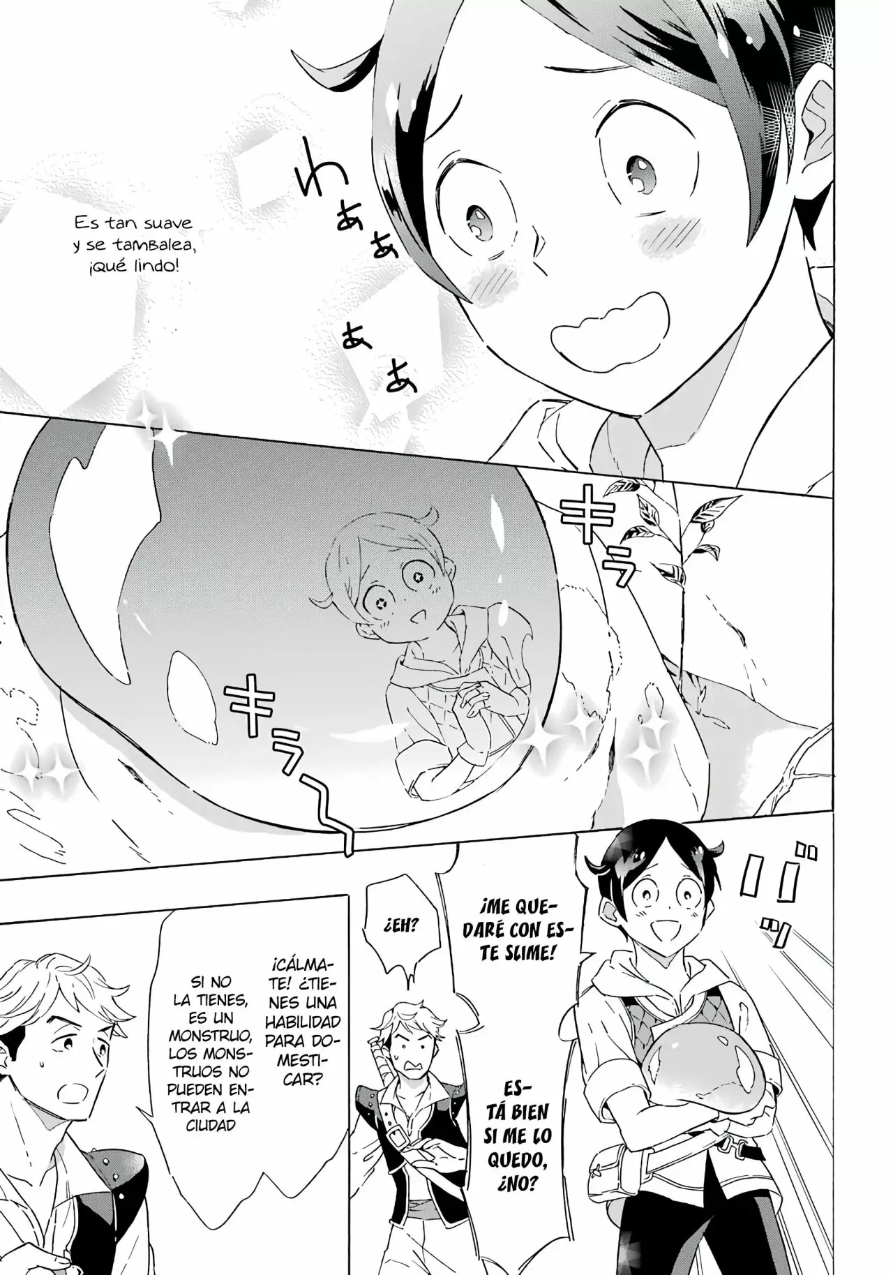 Isekai Ship Summoning capítulo 4 página 17