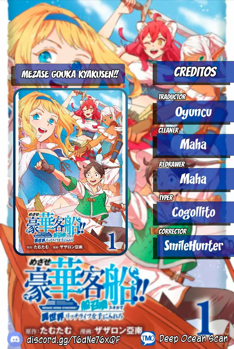 Isekai Ship Summoning capítulo 5 página 1