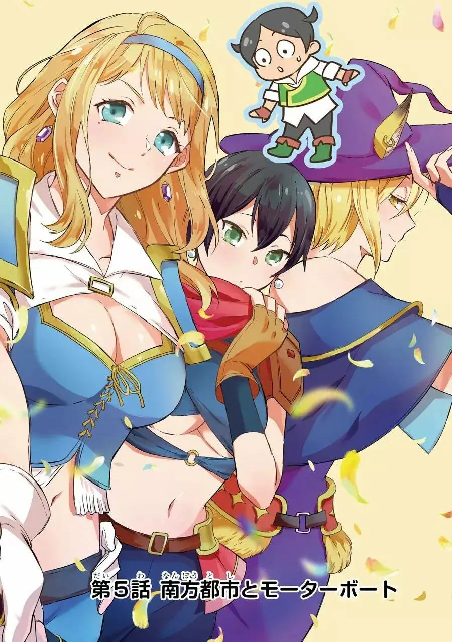 Isekai Ship Summoning capítulo 5 página 3