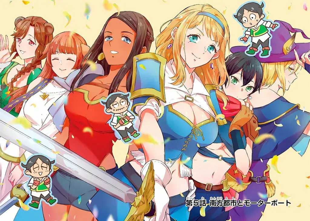 Isekai Ship Summoning capítulo 5 página 5