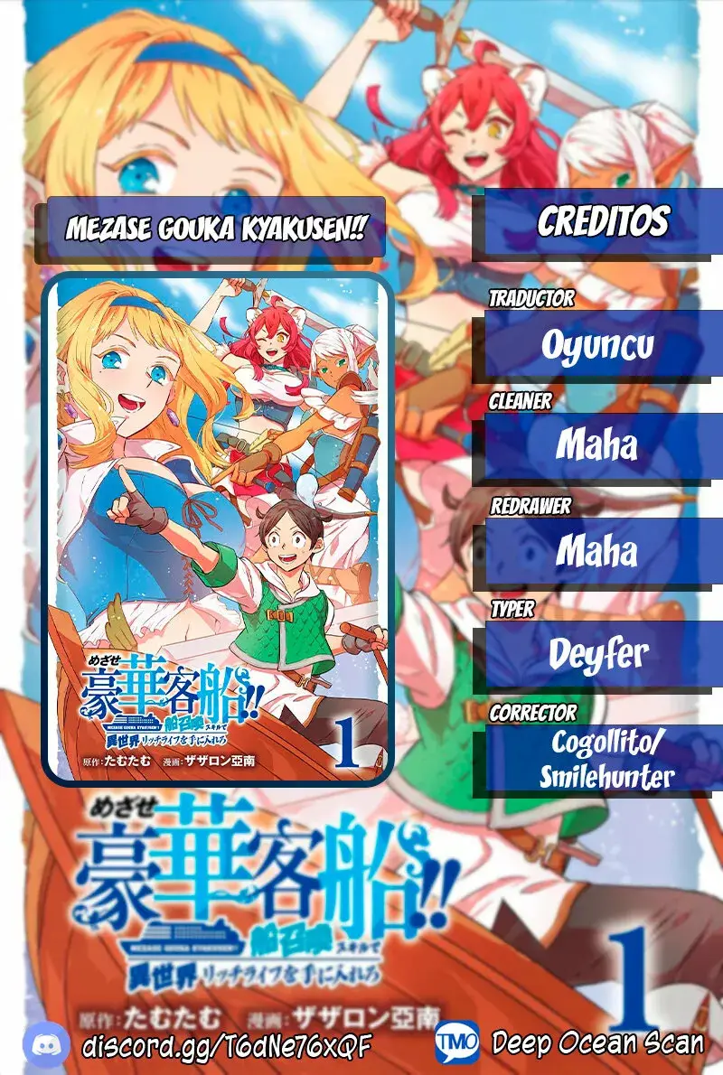Isekai Ship Summoning capítulo 7 página 1