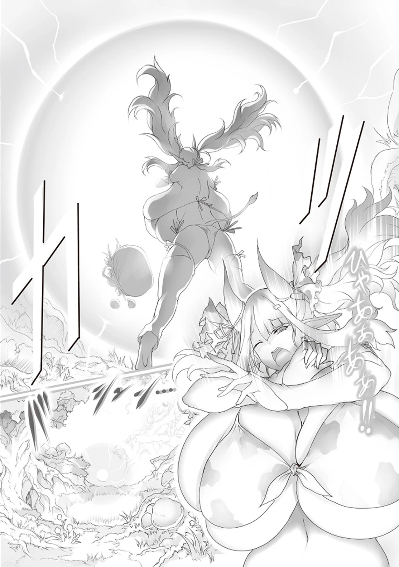 Isekai Ushi Musume capítulo 2 página 14
