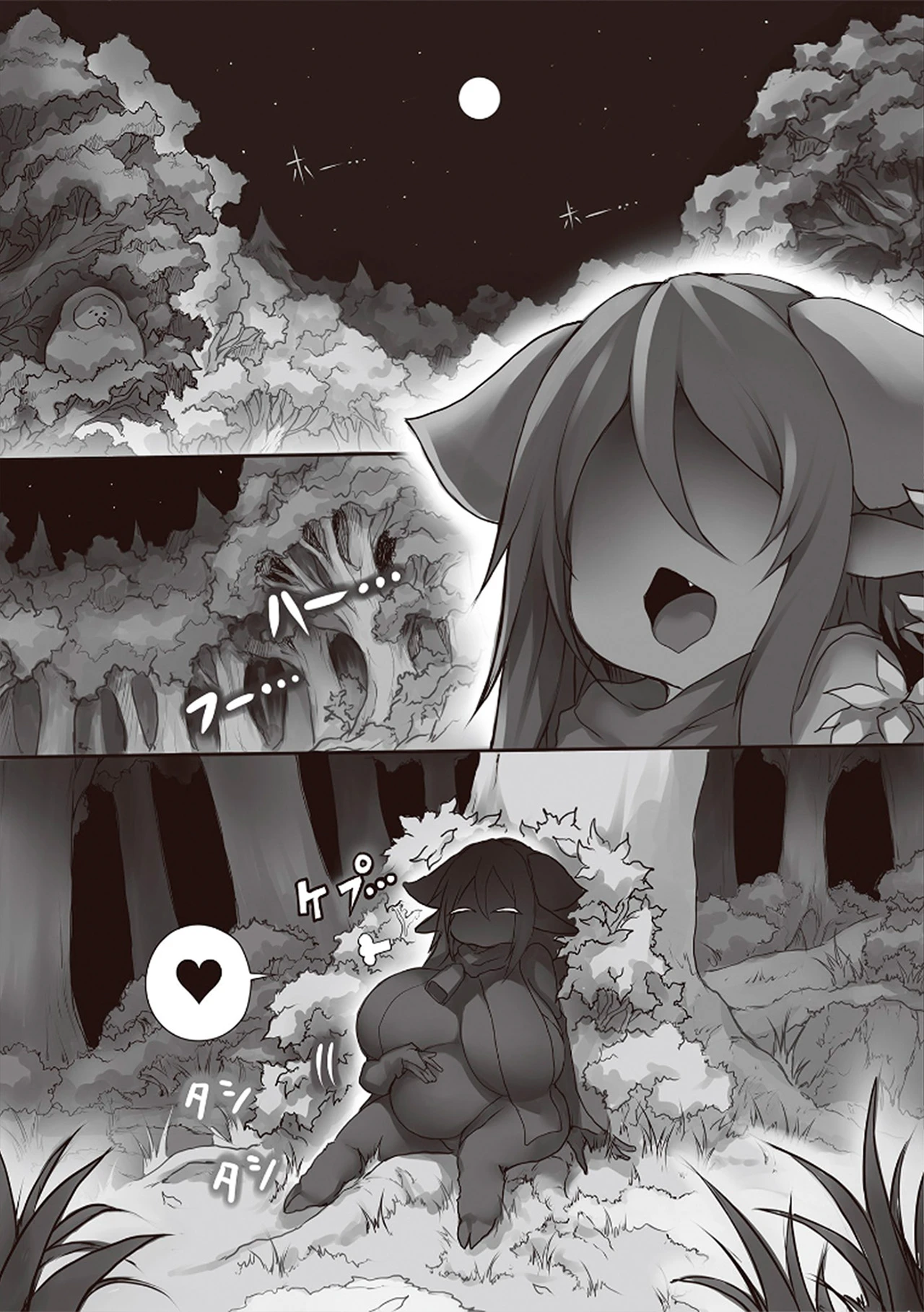 Isekai Ushi Musume capítulo 2 página 31
