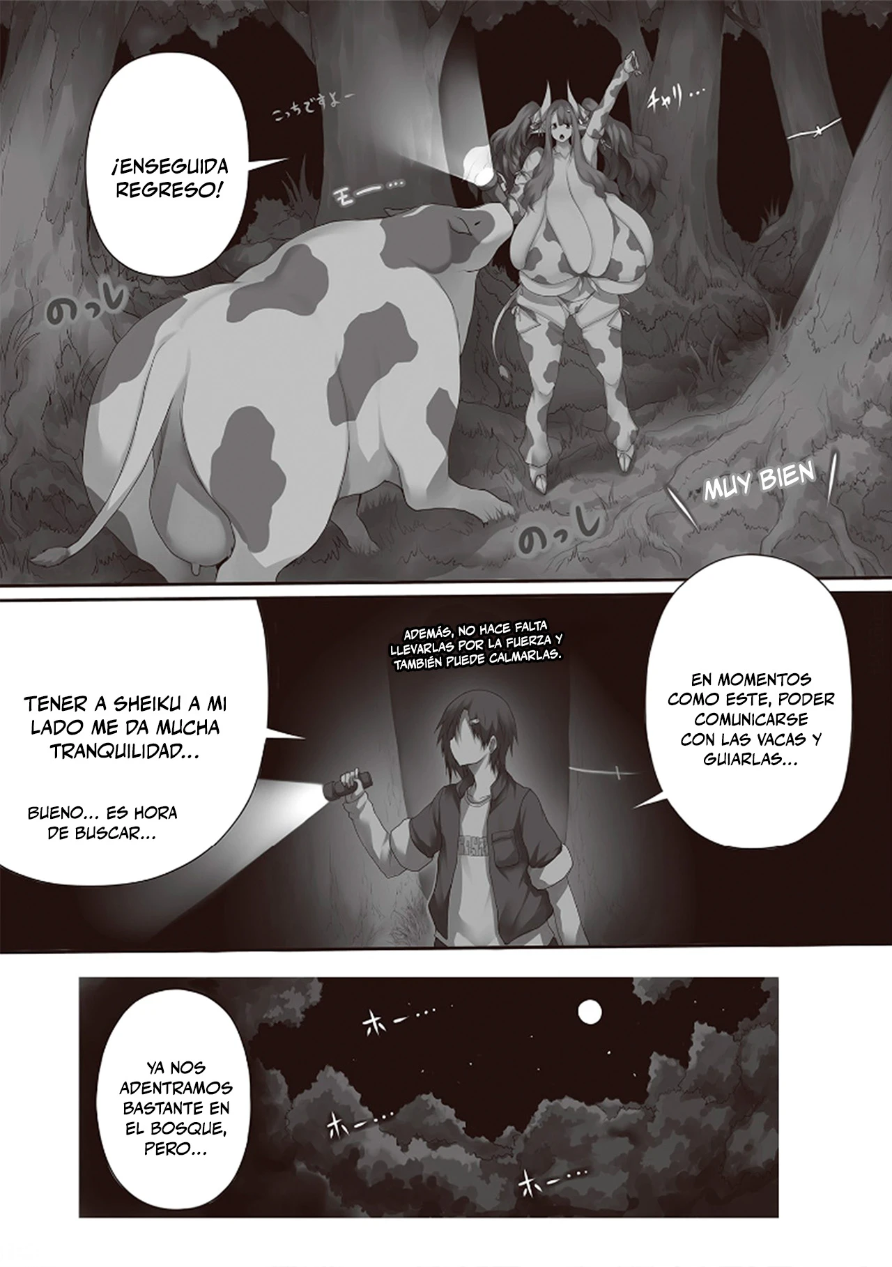 Isekai Ushi Musume capítulo 3 página 14