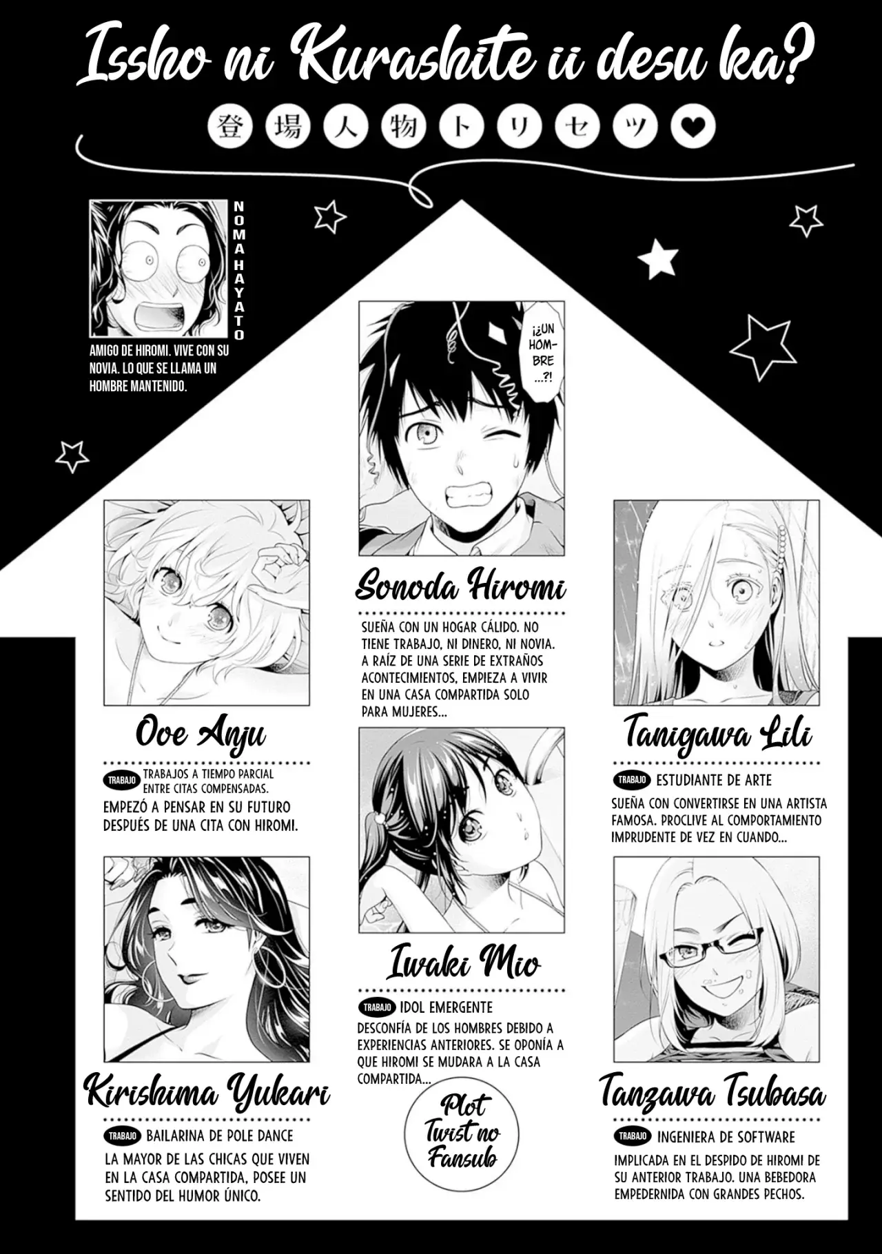 Issho ni Kurashite ii desu ka? capítulo 23.5 página 4