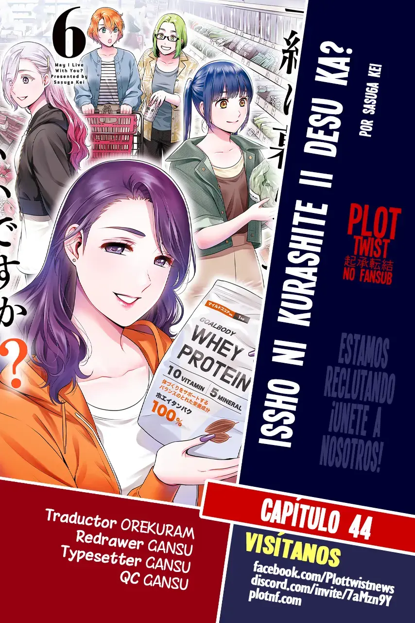 Issho ni Kurashite ii desu ka? capítulo 44 página 1
