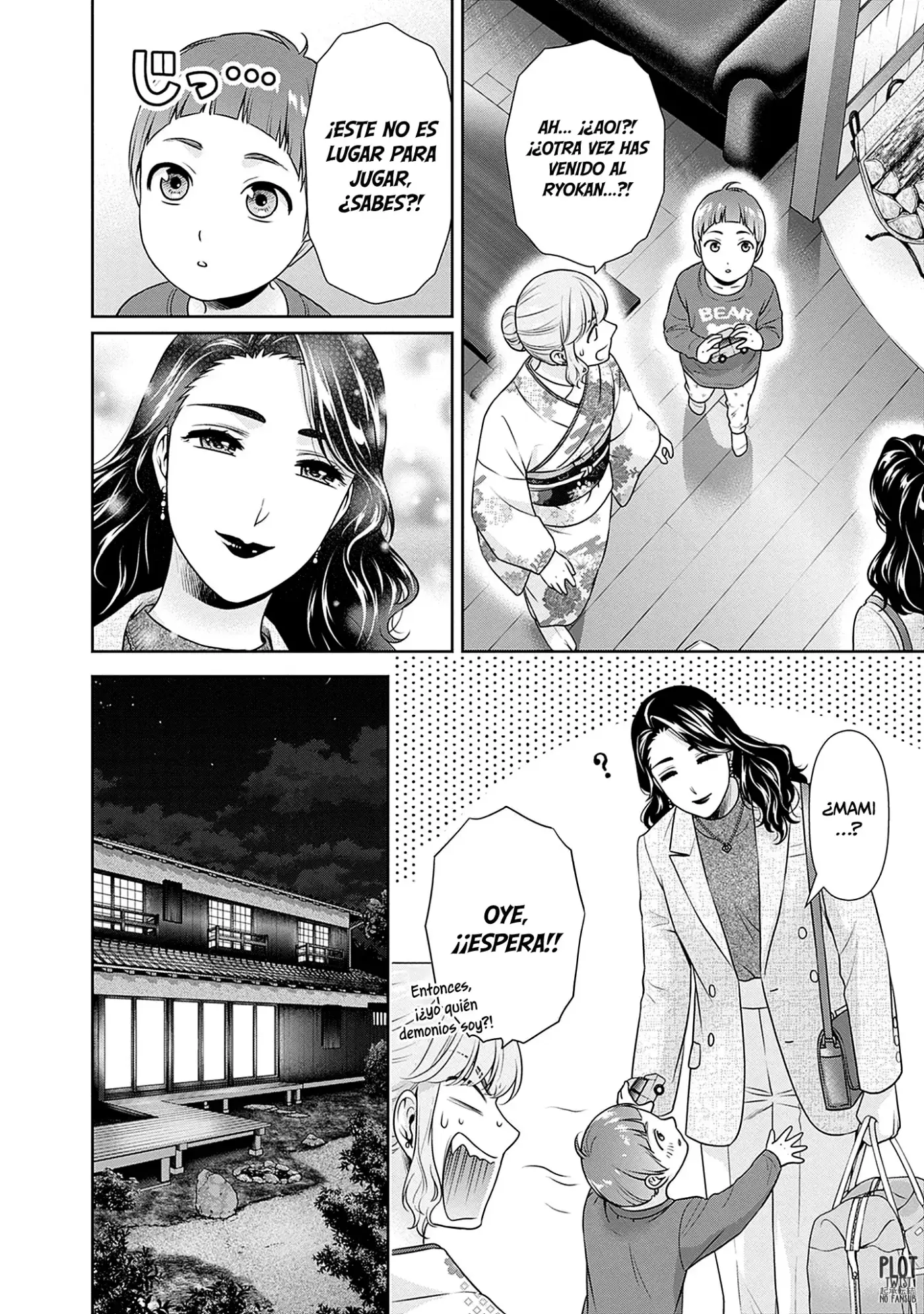 Issho ni Kurashite ii desu ka? capítulo 44 página 5