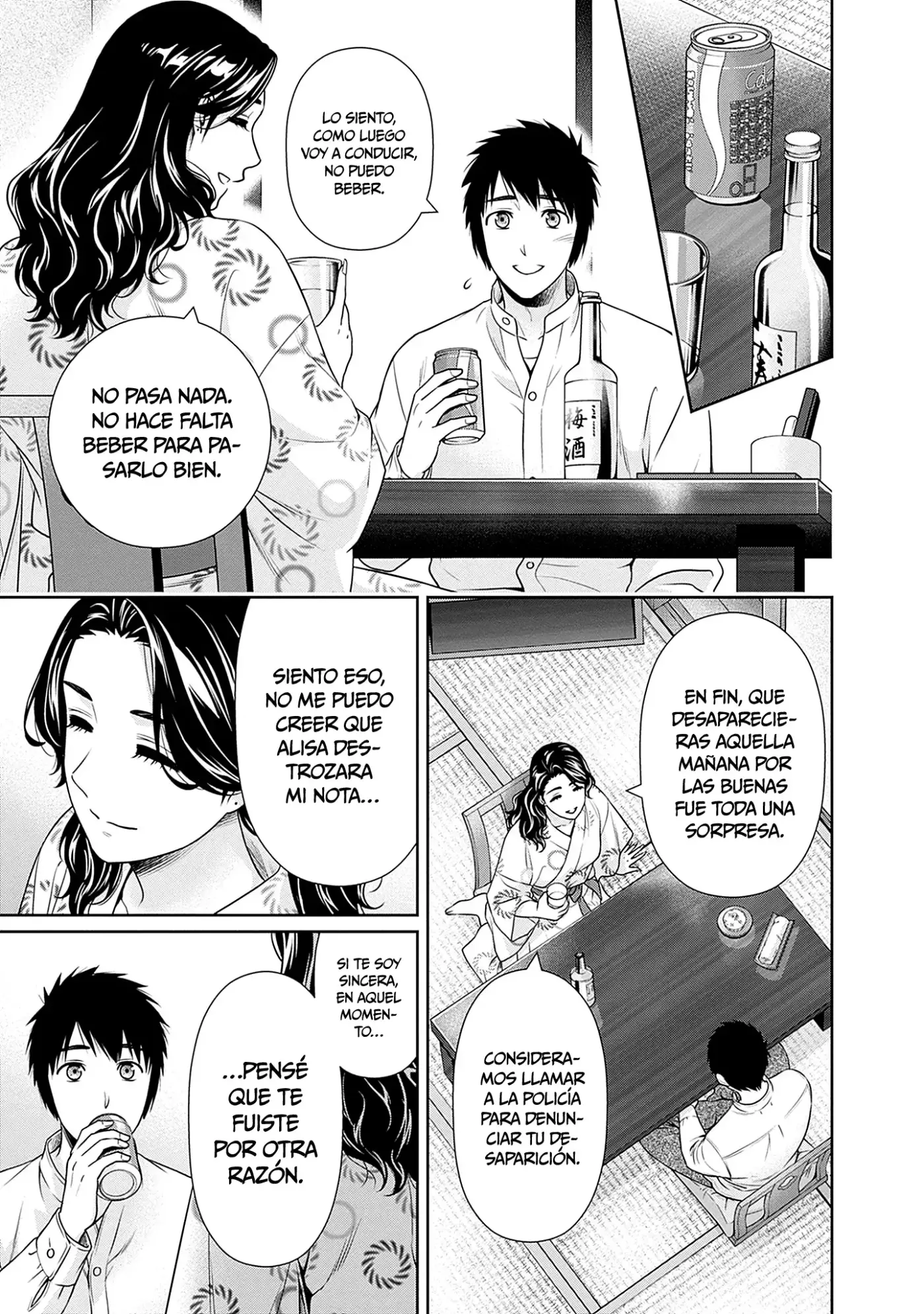 Issho ni Kurashite ii desu ka? capítulo 44 página 6
