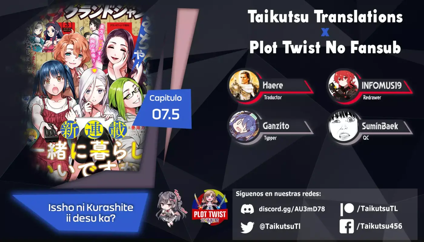 Issho ni Kurashite ii desu ka? capítulo 7.5 página 1