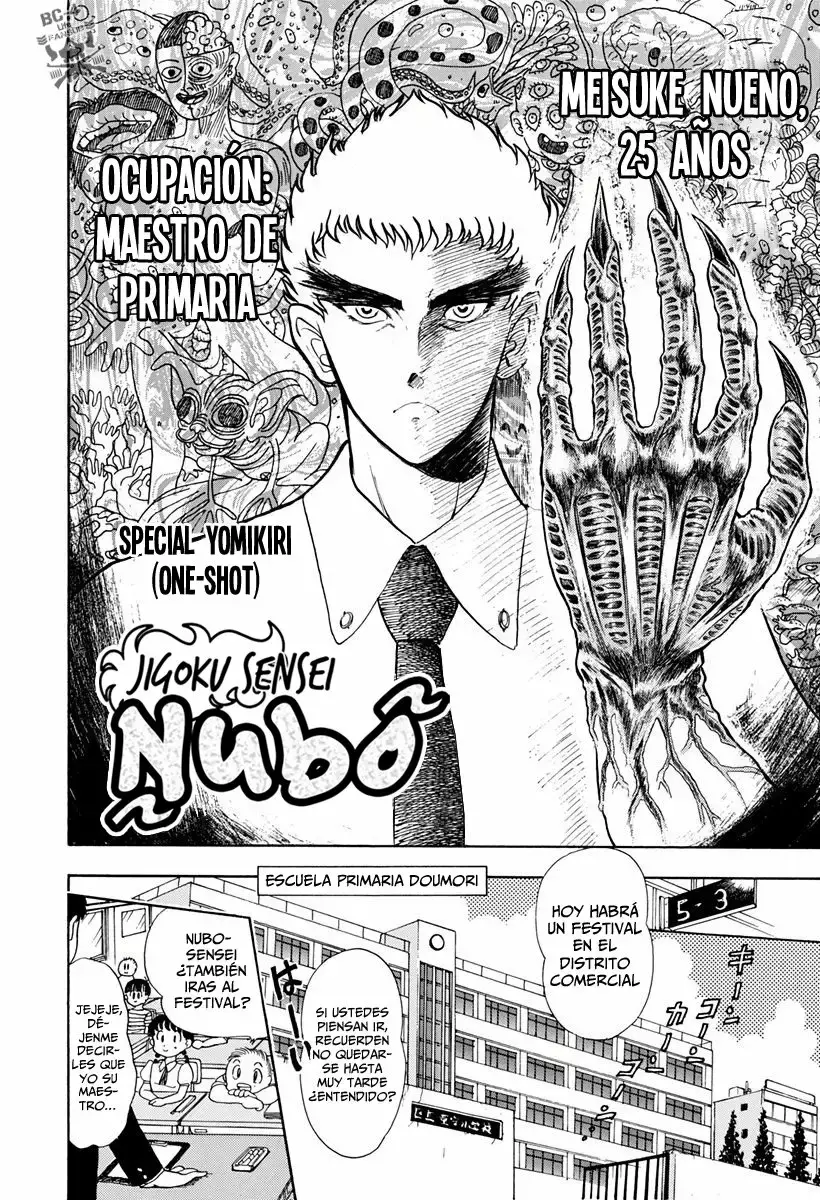 Jigoku Sensei Nube capítulo 0 página 4