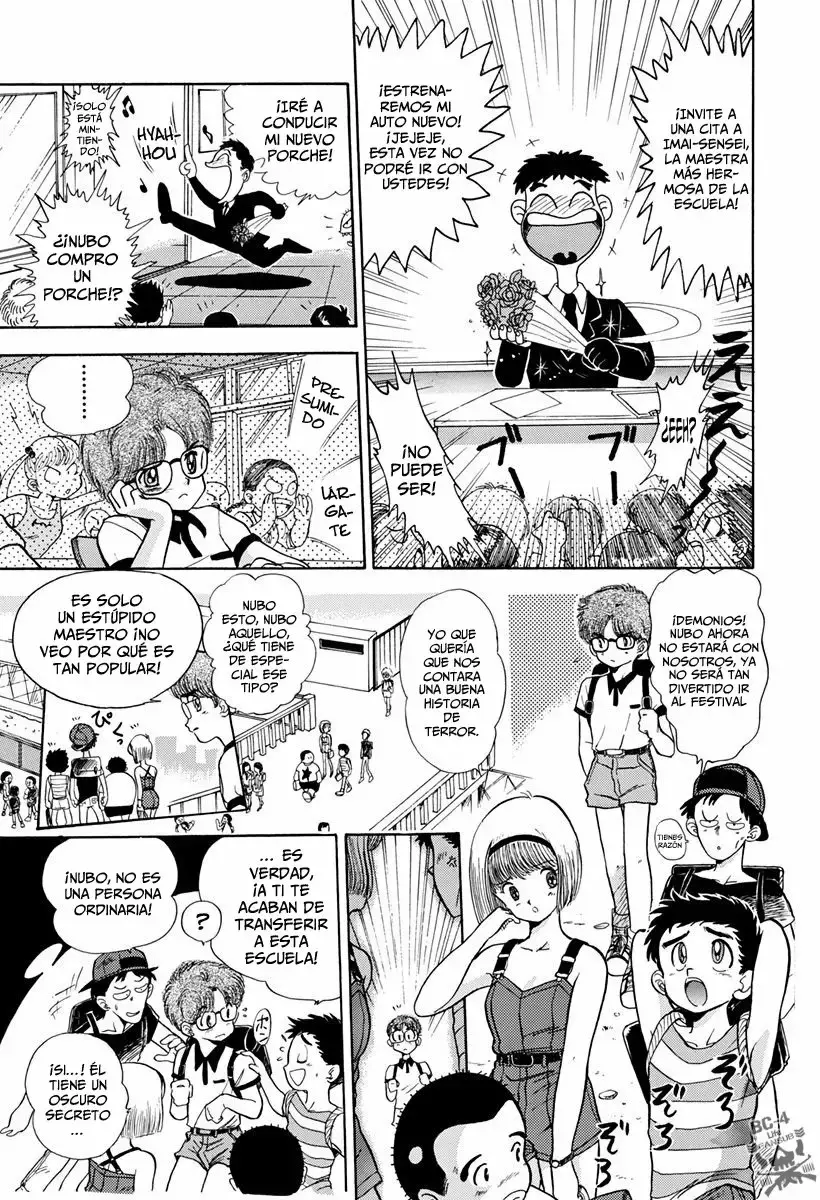 Jigoku Sensei Nube capítulo 0 página 5